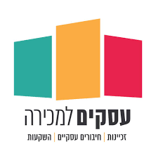 logo-asakim