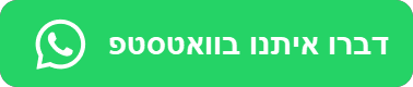 talk-to-us-whatsapp-round